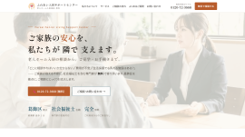 ふれあい入居サポートセンターのTOPページ ふれあい入居サポートセンターのTOPページ