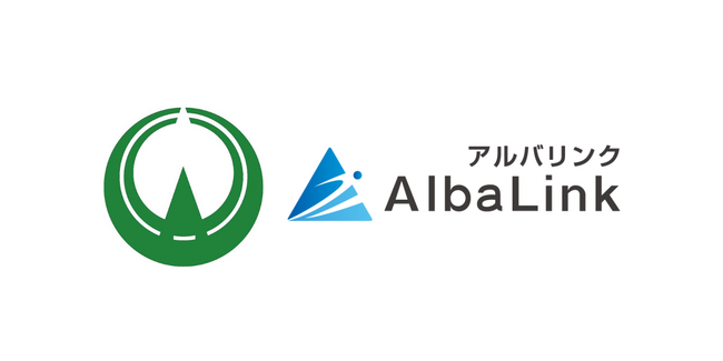 長野県立科町より「空家等管理活用支援法人」に指定されました