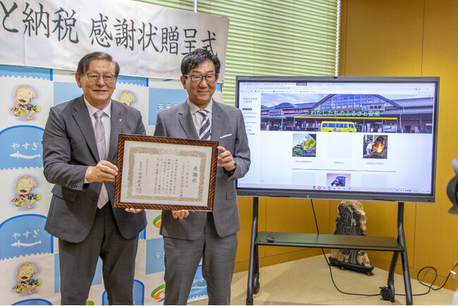 島根県安来市から企業版ふるさと納税の感謝状を頂戴しました