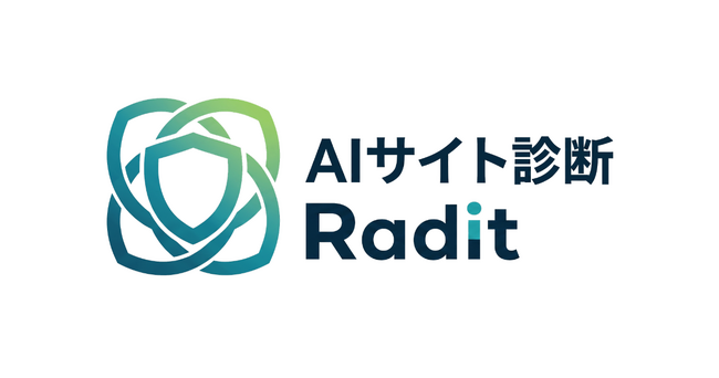 Hajimari、URLだけでコード品質・セキュリティを即診断できる「AIサイト診断 Radit」をリリース