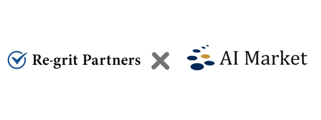 AI会社選定支援サービス「AI Market」、株式会社Re-grit Partnersと連携し、戦略設計から実装・運用まで一気通貫の生成AI構築支援を開始！