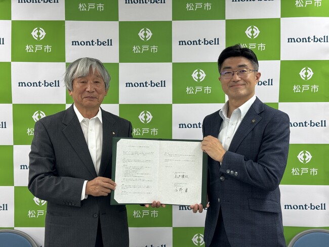 千葉県松戸市が株式会社モンベルと包括連携協定を締結!~都市型アウトドアの可能性~