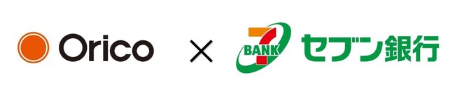 オリコ、株式会社セブン銀行の+Connect（プラスコネクト）「ATM口座振替登録」サービスの取り扱いを開始