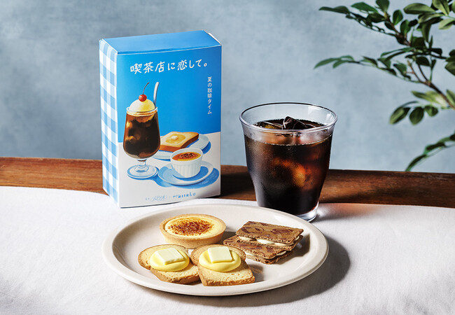 【東京駅限定】「喫茶店に恋して。」から“夏の珈琲タイム”を贈るレトロ可愛い限定ギフトが新登場