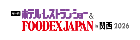 【お知らせ】植物工場野菜 きらきらベジ「第18回 ホテル・レストラン・ショー & FOODEX JAPAN in 関西2026」出展