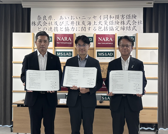 奈良県とあいおいニッセイ同和損害保険株式会社及び三井住友海上火災保険株式会社は包括連携協定を締結しました