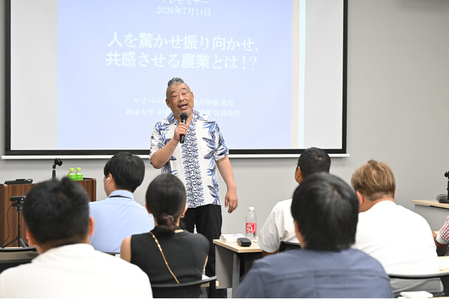 フィリップ モリス ジャパンが大阪府との包括連携協定に基づく「大阪農業トップランナー育成講座」プレセミナーを7月14日に開催