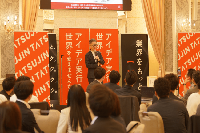 クラスコグループ、「DO IDEA VISION DAY 2026」を開催 全社員が最低1つ、目標5つのAIエージェント構築へ