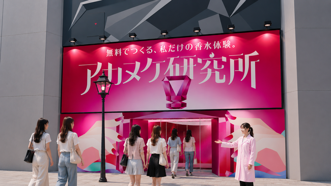 Tinder(R)、好評につき「アカヌケ研究所」第2弾を開催！この夏、新しい出会いに向けて「なりたい自分」を後押しする