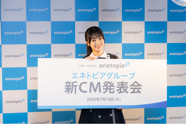 日向坂46 平尾帆夏さん出演 エネトピアグループ新TVCMを鳥取で初披露