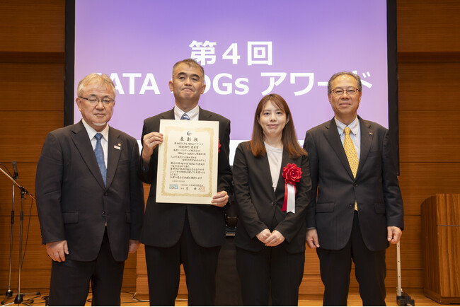 当社を含む旅行業者5社共同による「脱炭素修学旅行モデル」が第4回 JATA「SDGsアワード　環境部門」にて『優秀賞』を受賞！～CO2排出量の可視化と生徒自身が削減行動を選択する仕組みが高評価！～