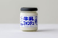 今年も登場！牛乳フォンデュにレモン風味が登場　おかげ様でシリーズ販売累計400,000個突破！