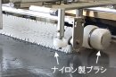 ナイロン製ブラシ ナイロン製ブラシ