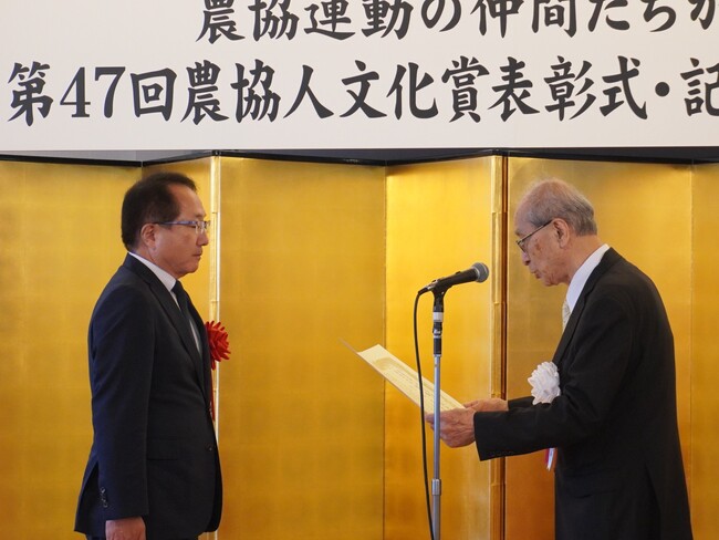 「農協人文化賞特別賞」を渋澤理事長が受賞　協同組合間連携モデルを評価
