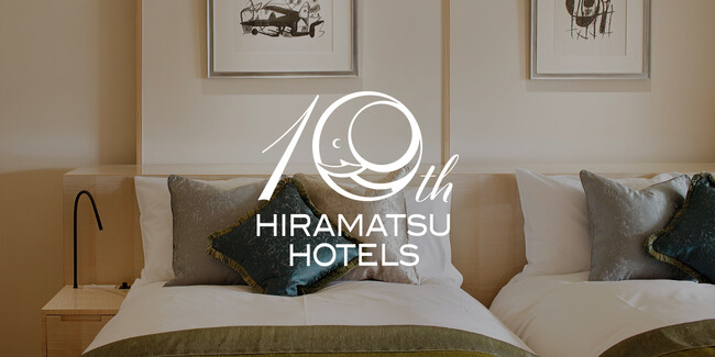 「HIRAMATSU HOTELS」誕生10周年、感謝を込めた記念企画を展開。全国6つのホテルで特別宿泊プラン、軽井沢 御代田では一夜限りの特別ガラディナーを開催。