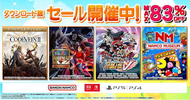 ダウンロード版ゲームが最大83％OFFとなるセールが開催中！『スーパーロボット大戦V』は52%OFF！