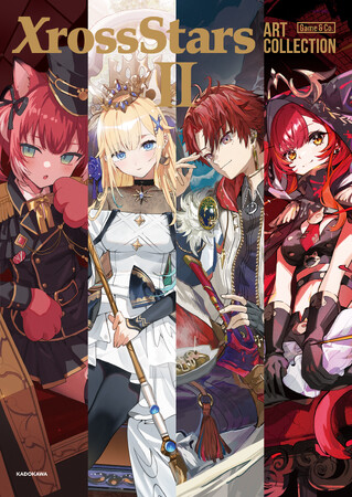 トレーディングカードゲーム「Xross Stars」のアートブック第2弾『Xross Stars ART COLLECTION II』が2026年9月16日（水）に発売！