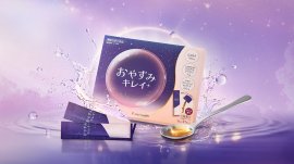 おやすみキレイ おやすみキレイ