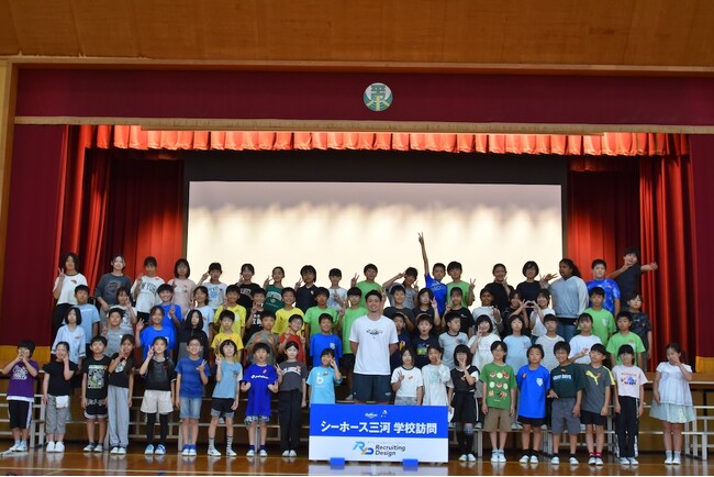 「夢を叶えるために、自分で考えて行動してほしい」シーホース三河 #18 角野亮伍選手が刈谷市の小学校で『夢の授業』を開催！