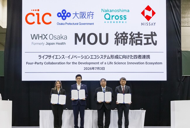 CIC Japan、日本生命、大阪府、未来医療推進機構が四者連携覚書（ MOU ）を締結