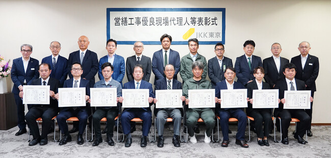 【開催報告】令和８年度「営繕工事優良現場代理人等表彰式」を開催！現場代理人の意欲・技術の向上と施工品質の確保を目ざして