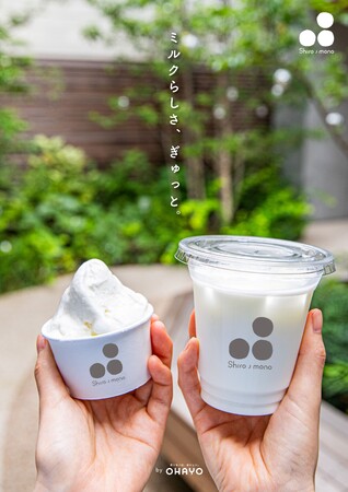 ミルク専門店カフェ「Shiroノmono」メニューをリニューアル！好評の-7℃ミルクアイスが定番商品に