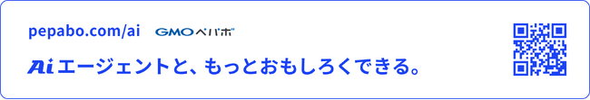 国産ゼロトラスト接続を、個人でも無料から「ロリポップ！ゼロトラストリンク byGMOペパボ」を7/15（水）提供開始