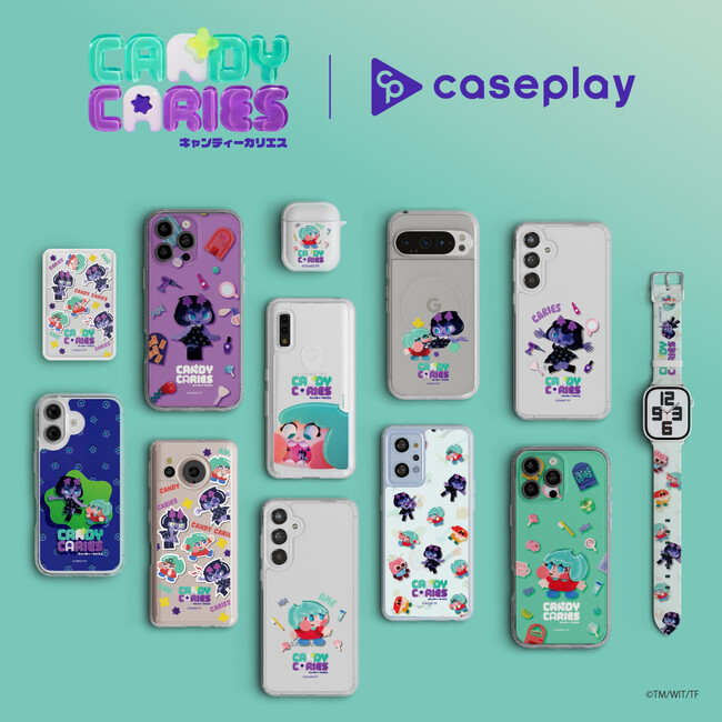 対応機種数/コラボ数/デザイン数でNo1を誇るcaseplayからストップモーションアニメ「キャンディーカリエス」デザインスマートフォンアクセサリーが9デザイン×160機種以上のラインナップで登場！