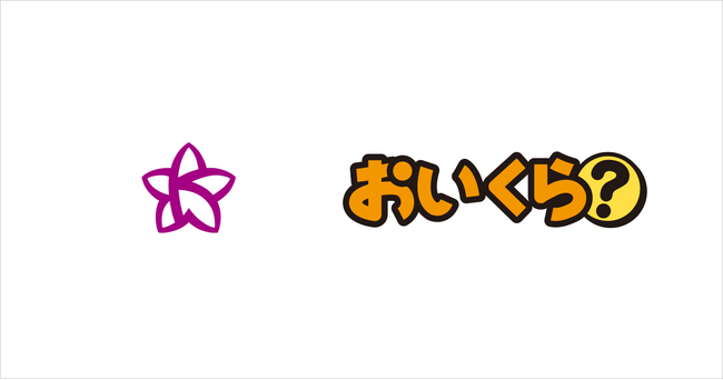 静岡県掛川市が不要品リユース事業で「おいくら」と連携を開始