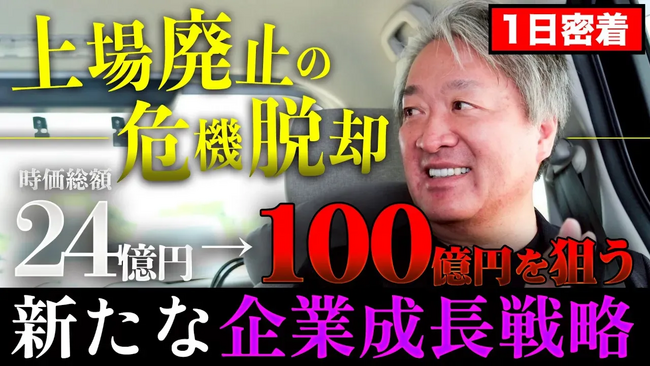 2026年7月22日（水）地域新聞社「個人投資家向けオンライン会社説明会」登壇のお知らせ