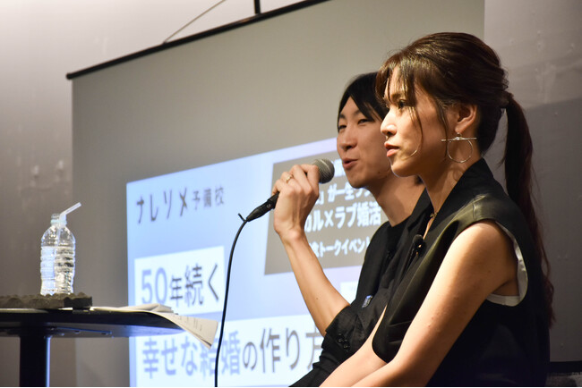 ナレソメ予備校 著『「本当の幸せ」が一生つづく！ ロジカル×ラブ婚活』出版記念トークイベントを開催