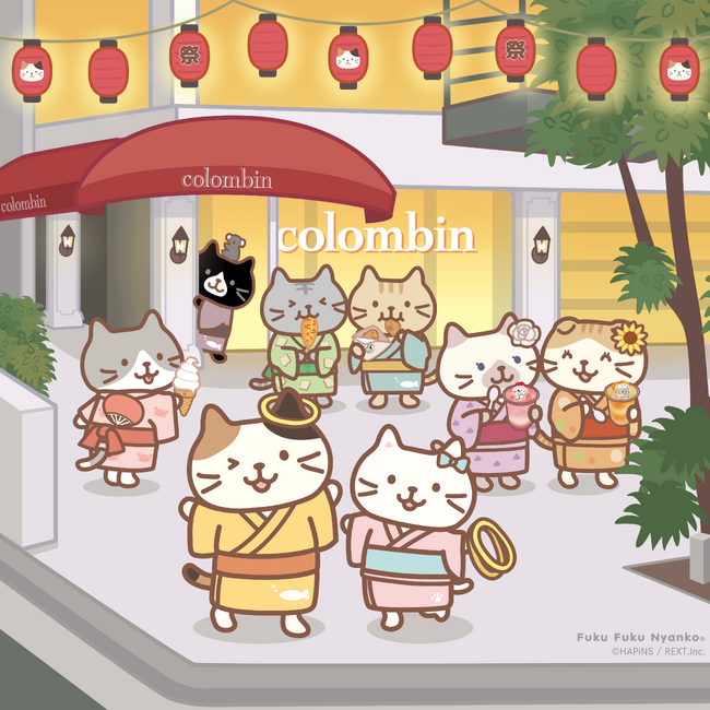 Fuku Fuku Nyanko（ふくふくにゃんこ）×洋菓子のコロンバン　にゃんこたちと夏祭り！原宿の2店舗で「ふくふく縁日」を開催