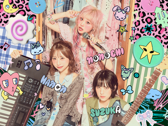 SNS総フォロワー236万人超のSNS発ガールズバンド「ラブでオネガイシマス。」|デビュー曲『愛でんてぃてぃろっく。』配信開始&MV同時公開、コラボも始動