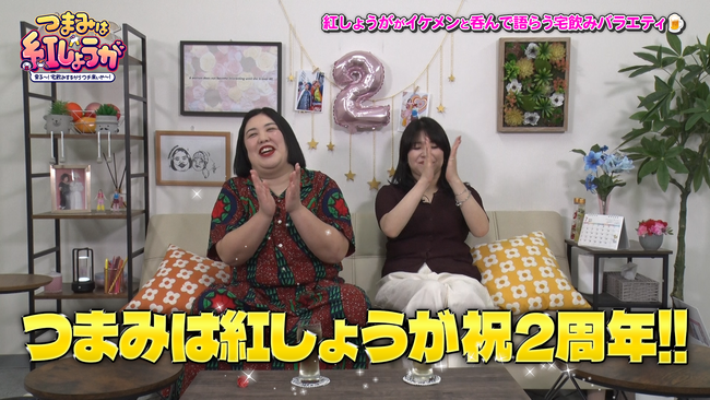 祝2周年！「透明感がすごい」元戦隊ヒーロー俳優と熊プロが似顔絵対決！『つまみは紅しょうが 男子～！宅飲みするからウチ来ぃや～！』７月18日（土）23:00～放送