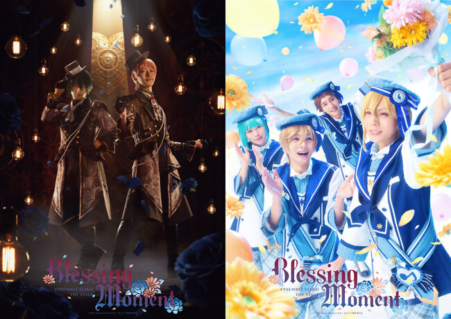 『あんさんぶるスターズ！THE STAGE』-Blessing Moment-Blu-ray発売記念イベント開催決定！