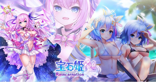 DMM GAMESによる3D放置RPG『宝石姫Reincarnation』新宝石姫アイアゲート(明星)＆蒼斧ホリデー・サファイア＆蒼斧バカンス・サファイア登場！