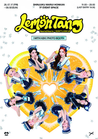 Hearts2Hearts × DON’T LXXK UP コラボフォトブースが新宿マルイ本館にて期間限定開催決定！