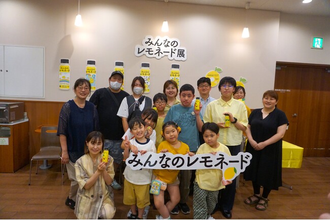 【開催報告】店内に響くこどもたちの笑い声！公開録音で笑顔があふれた「みんなのレモネード」商品発表会