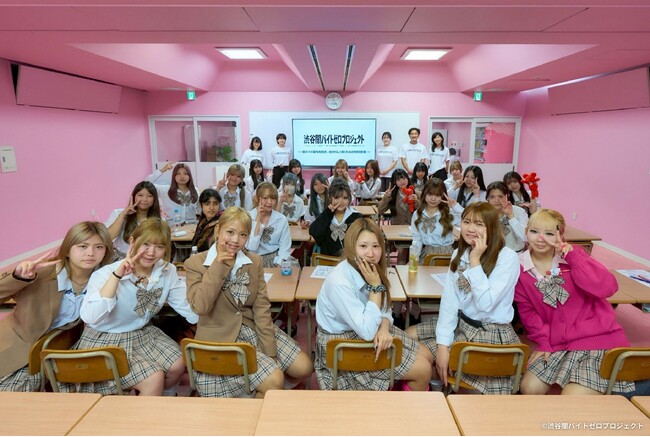 【産学連携 事後レポート】渋谷女子インターナショナルスクール × 「渋谷闇バイトゼロプロジェクト」、夏休み前に在校生が