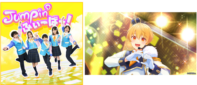 【おはスタ／おはキッズ】この夏を更に盛り上げる！ 「すとぷり」るぅとプロデュース楽曲第4弾『Jumpin‘ふぃーばー！』配信スタート！