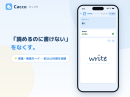 単語・熟語モードの練習画面