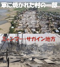 「空爆の村から、日本へ。」ミャンマーの迫害地域の若者に　安全に日本語を学べる学校と寮を、クラウドファンディングで支援