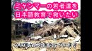 若者たちを救いたい 若者たちを救いたい