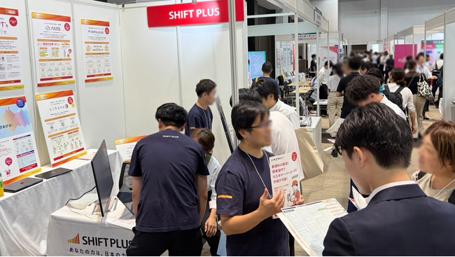 【東北／仙台】第7回 地域×Tech東北に、2026年もシフトプラス株式会社が出展｜話題の生成AIや職員出退勤管理、AI音声文字起こしシステム、チャットツールなどを紹介予定