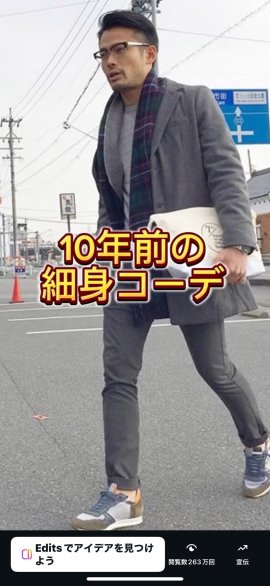 再生数270万超えバズリール 再生数270万超えバズリール