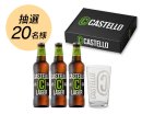賞品セットイメージ 賞品セットイメージ