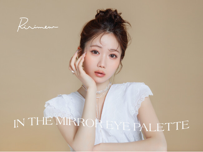 【Ririmew】＝LOVE大谷映美里プロデュース第二弾・アイパレット新色2種が7月17日発売！ここでしか手に入らない＝LOVE全メンバー撮り下ろしステッカーを店頭数量限定で先着プレゼント！