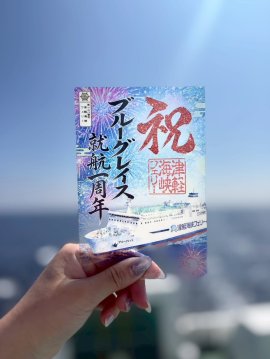 BG御船印デザイン(1) BG御船印デザイン(1)