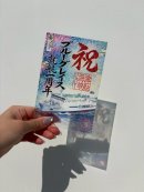 BG御船印デザイン(2) BG御船印デザイン(2)