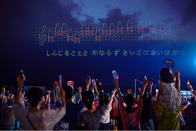 レッドクリフ、「オロナミンＣ『元気ハツラツ！大空大合唱 2026』」全国4会場を巡る参加型ドローンショーの演出・運営を担当